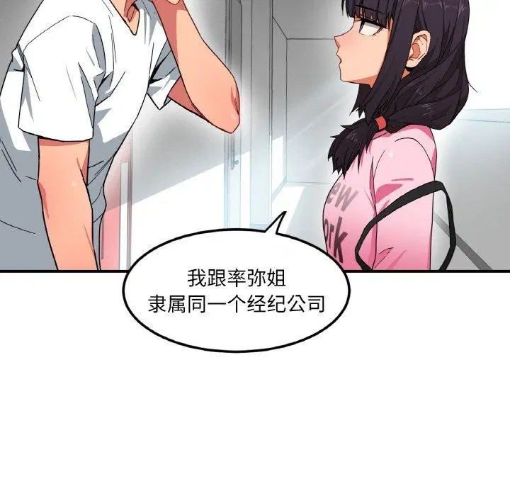 第35話
