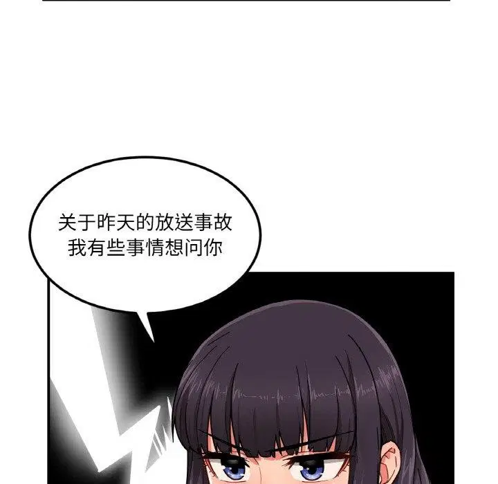 第35話