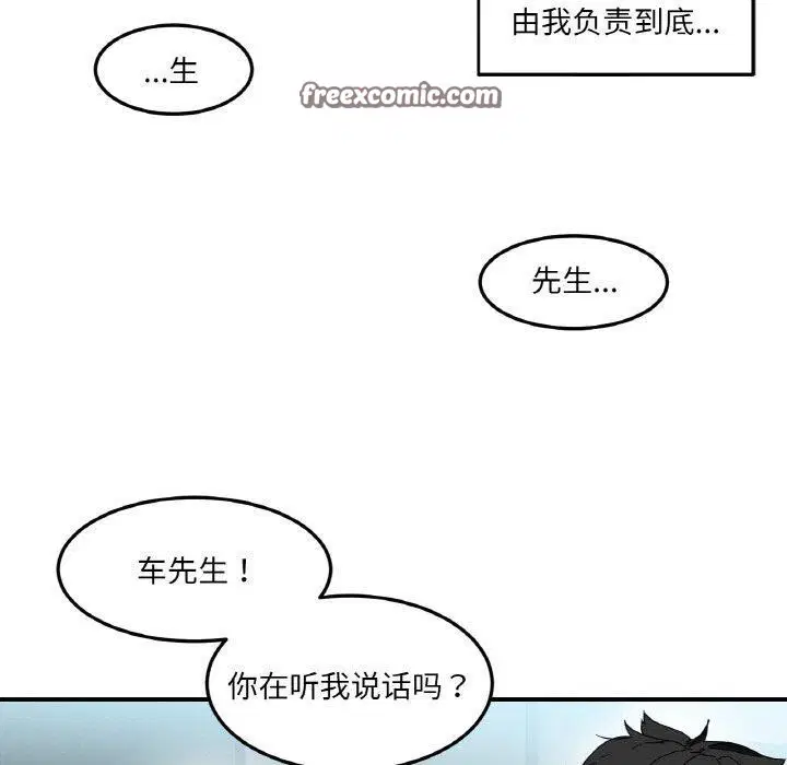 第35話