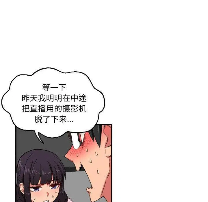 第35話