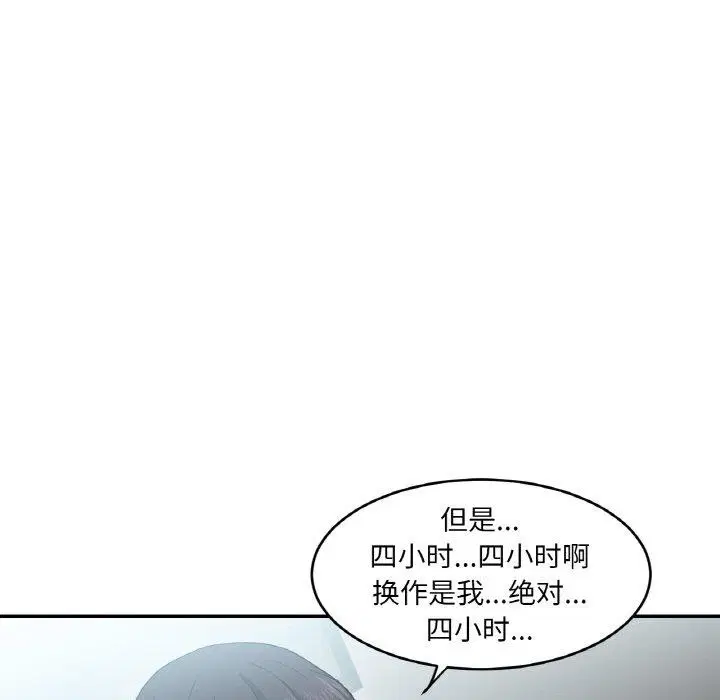 第35話