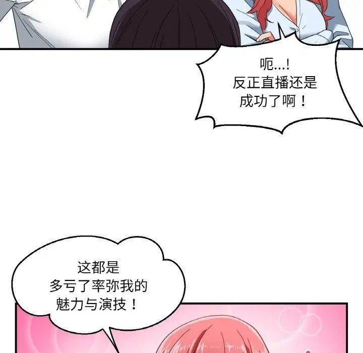 第35話