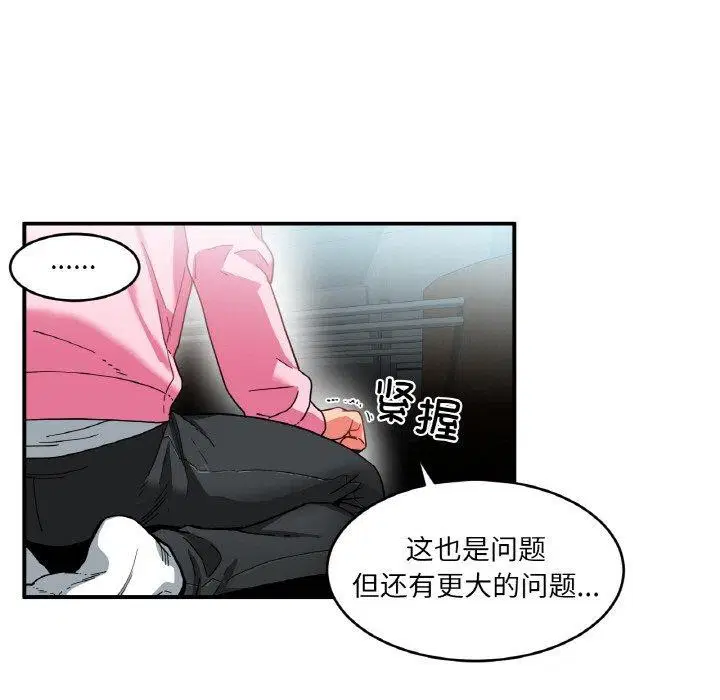 第35話