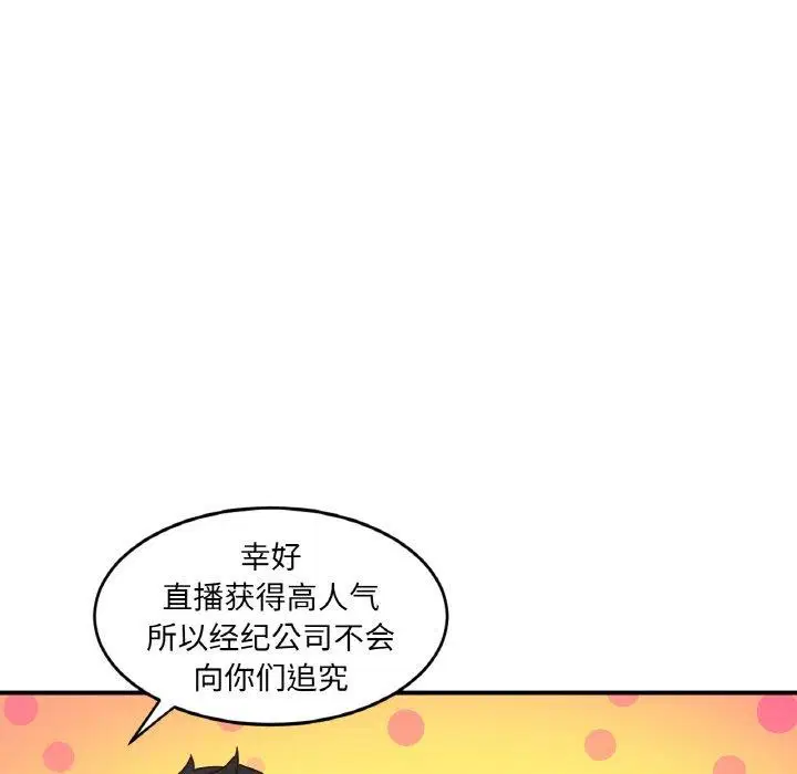 第35話