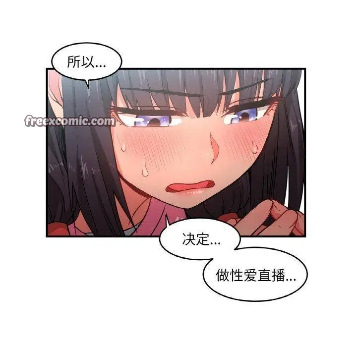 第35話