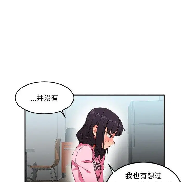 第35話