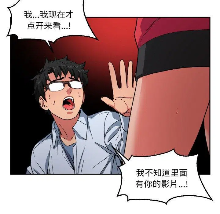 第36話