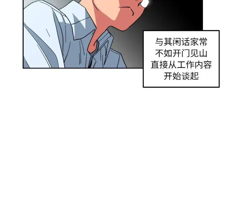 第36話