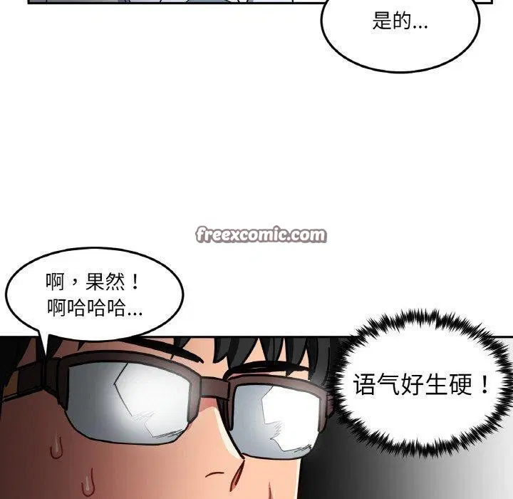 第36話