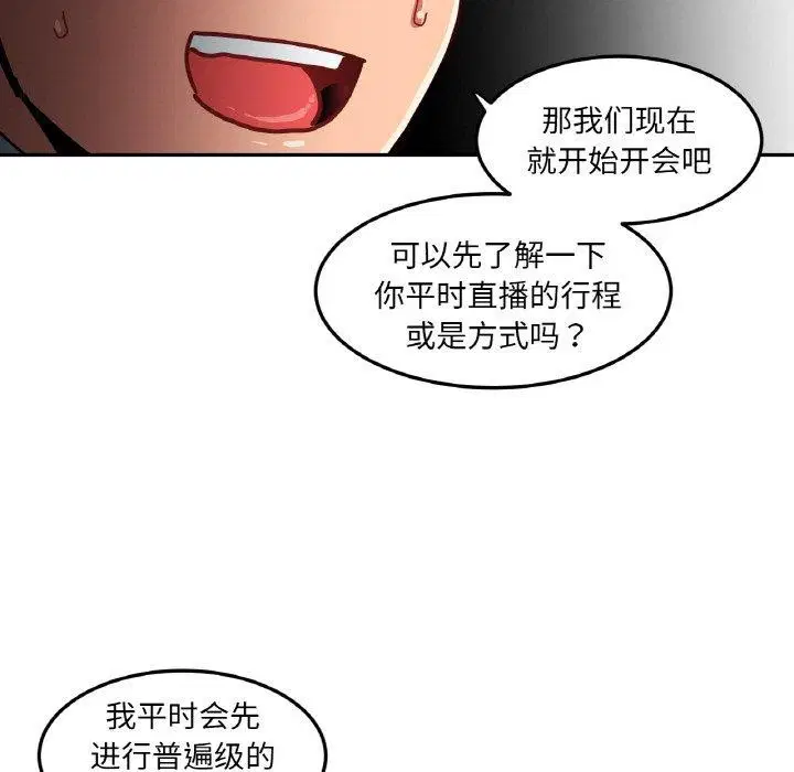 第36話