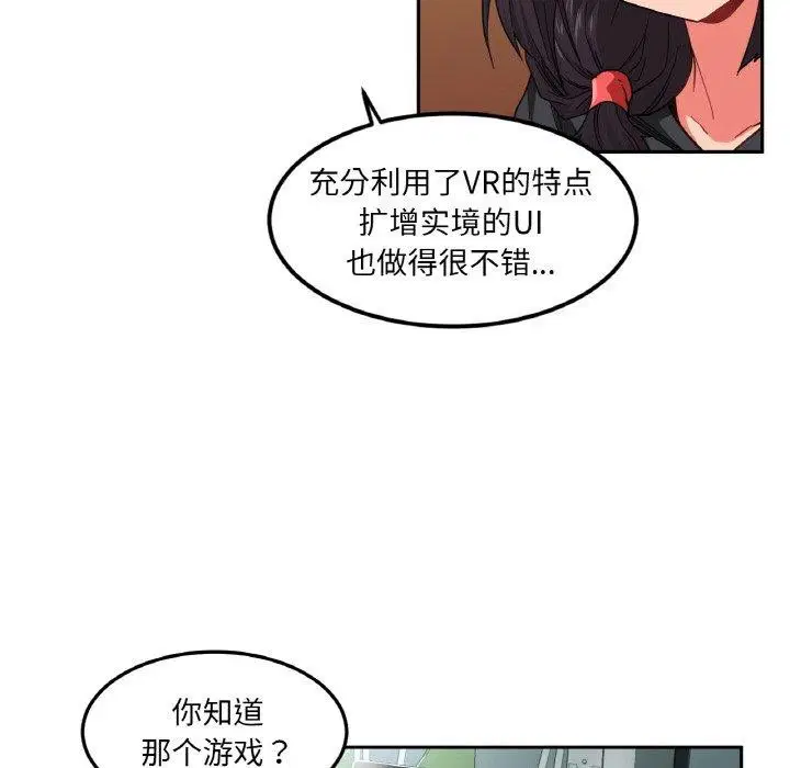 第36話
