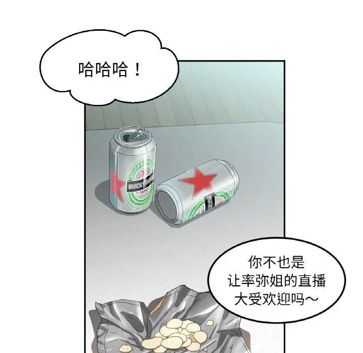 第36話