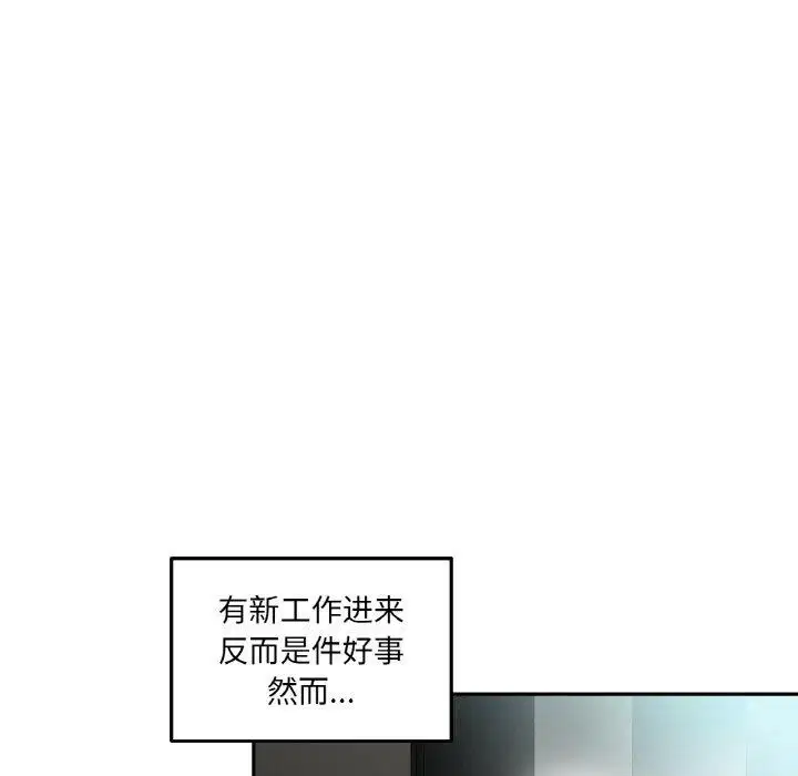 第36話
