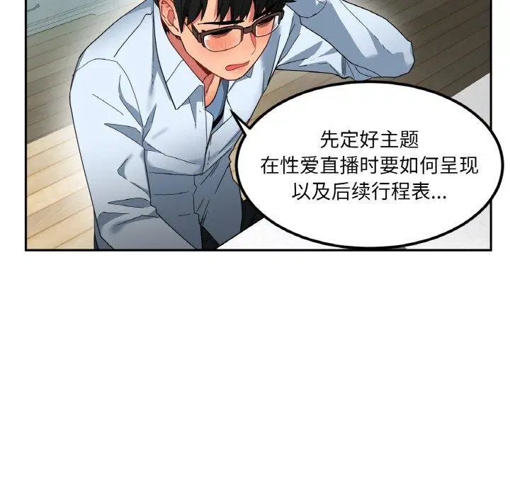 第36話