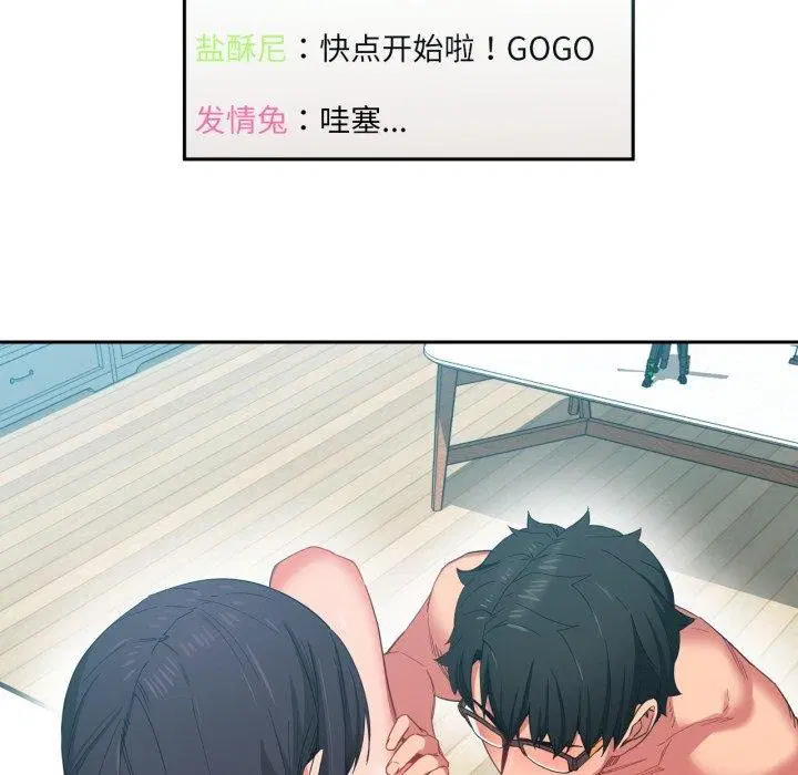 第37話