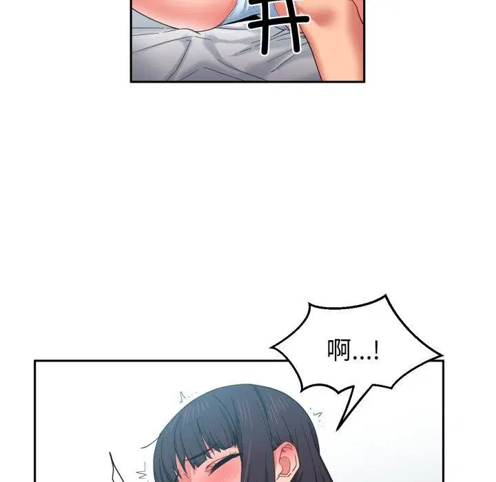 第37話