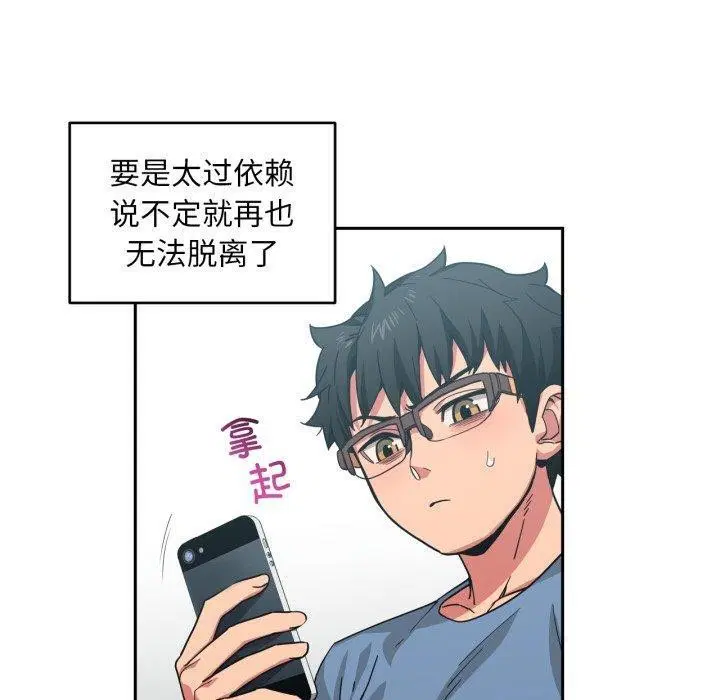 第39話