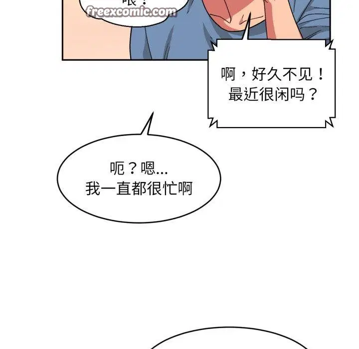 第39話