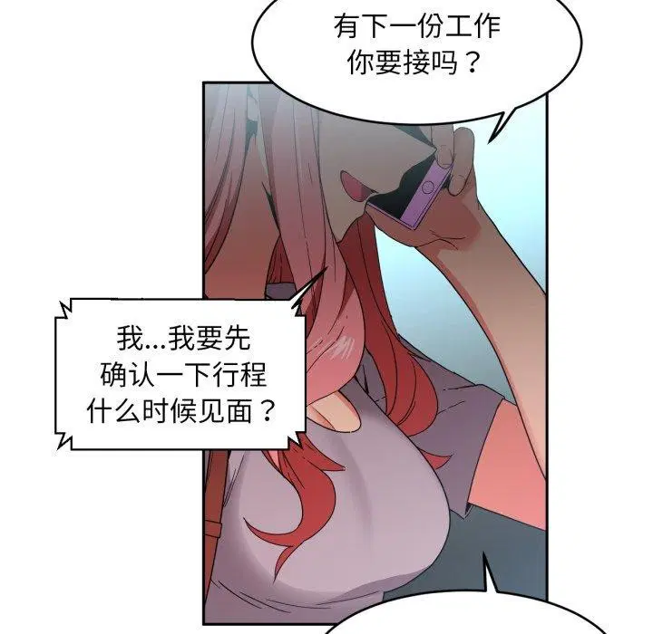 第39話