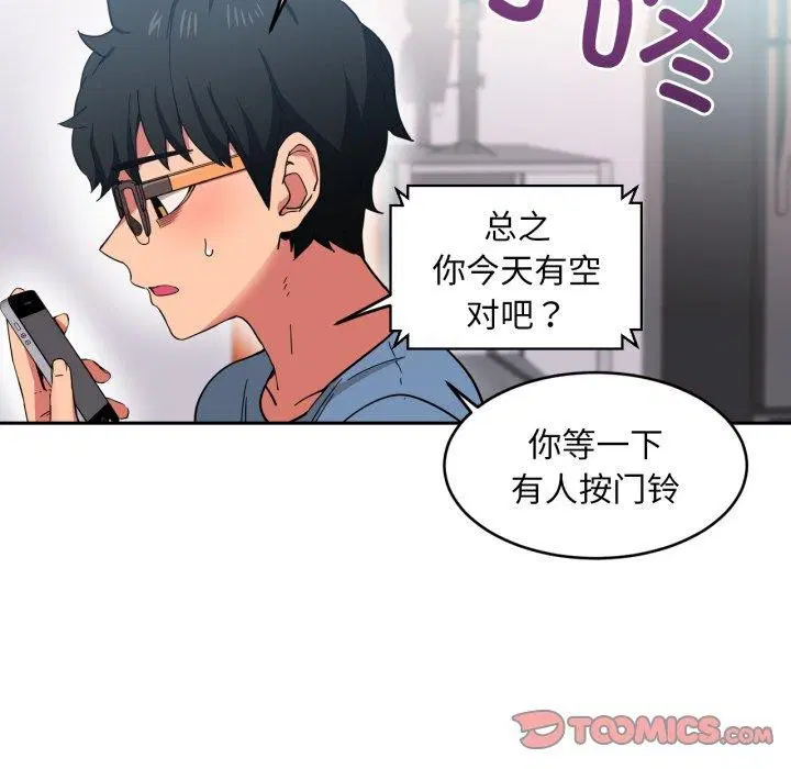 第39話