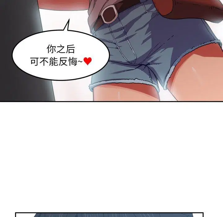第39話