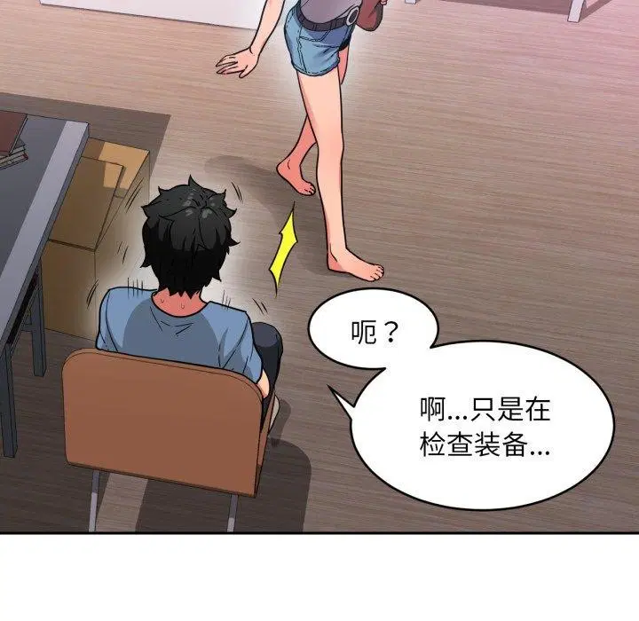 第39話