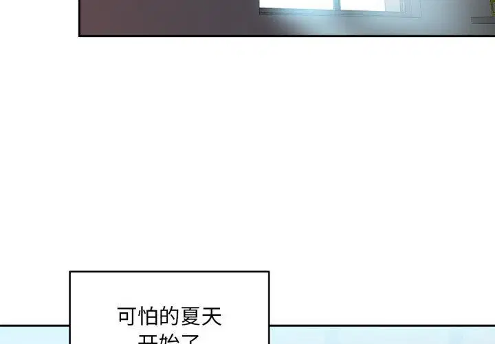 第39話