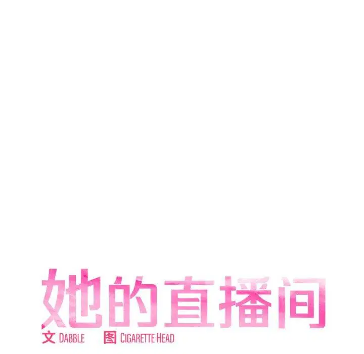 第39話