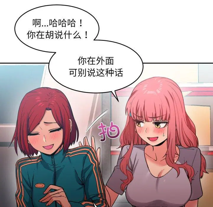 第39話
