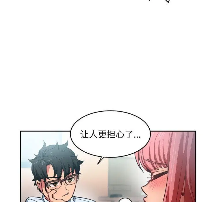 第39話