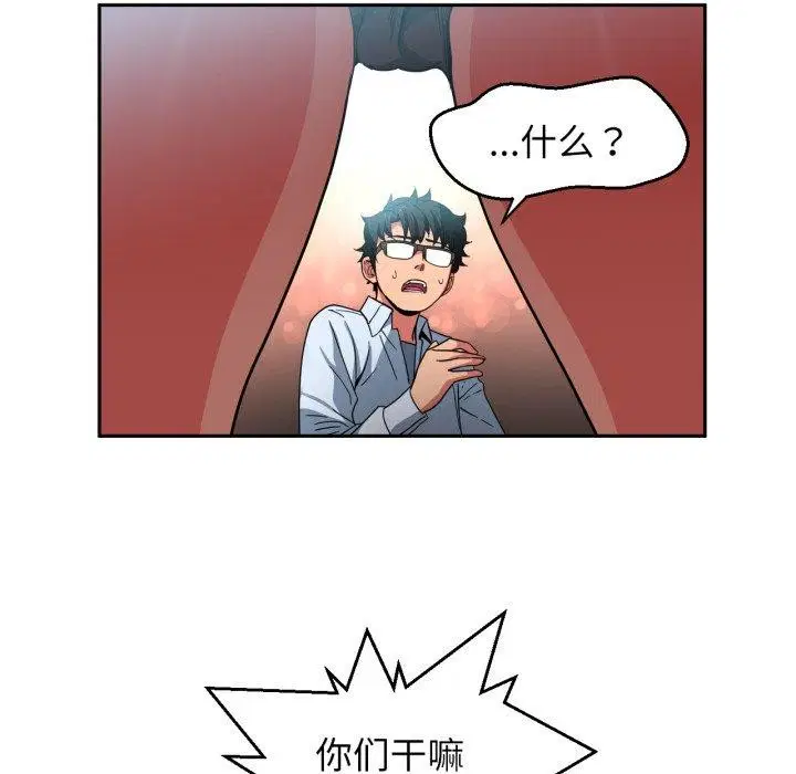 第39話