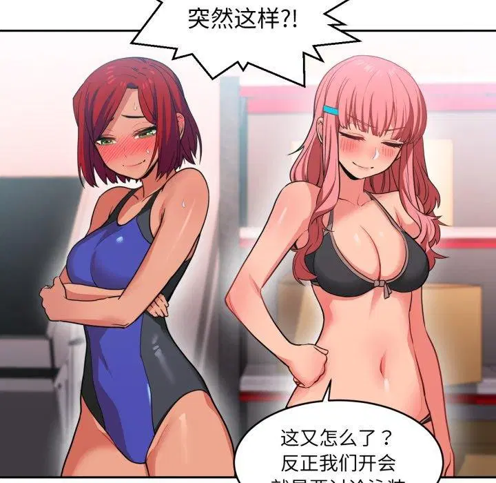 第39話