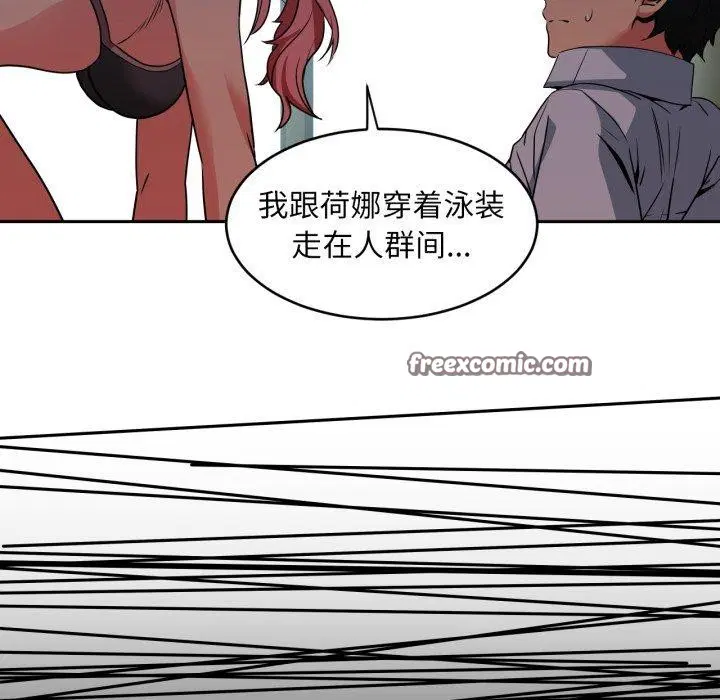 第39話