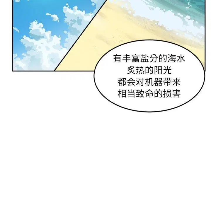 第39話