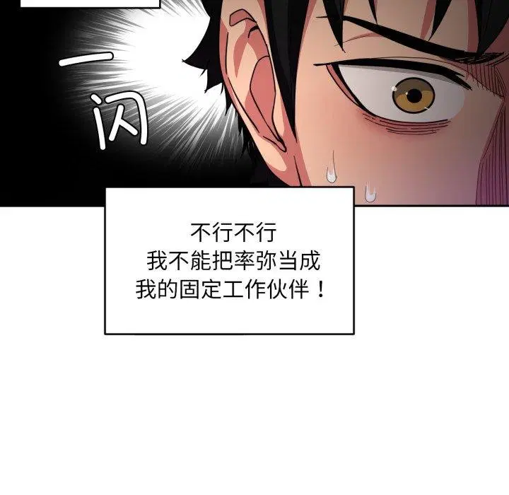 第39話