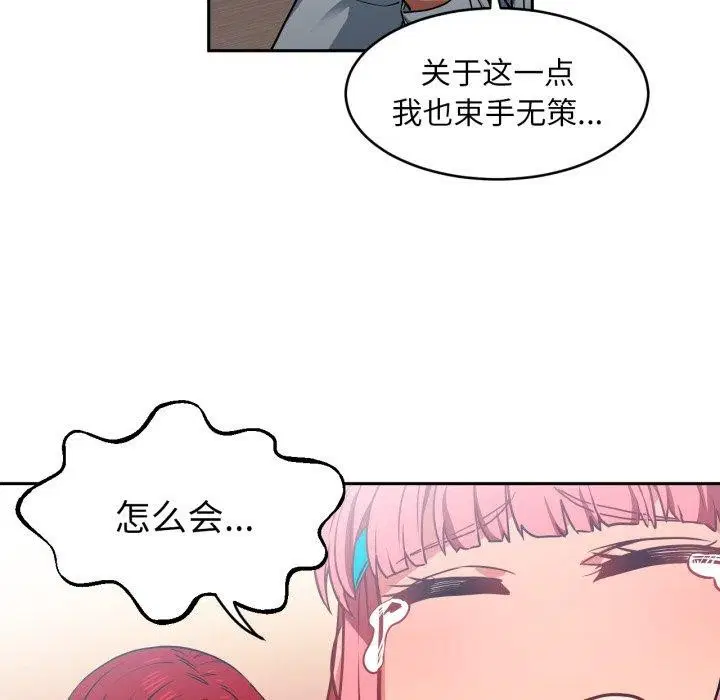 第39話