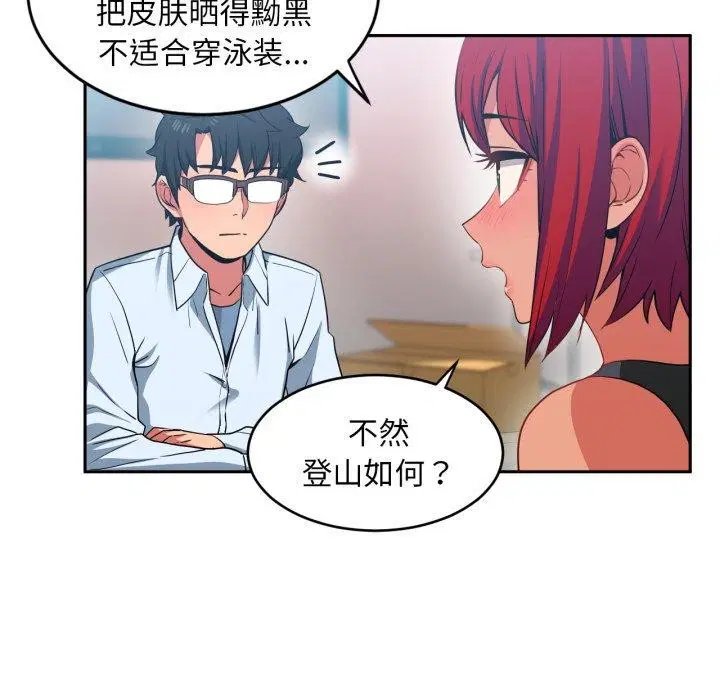 第39話