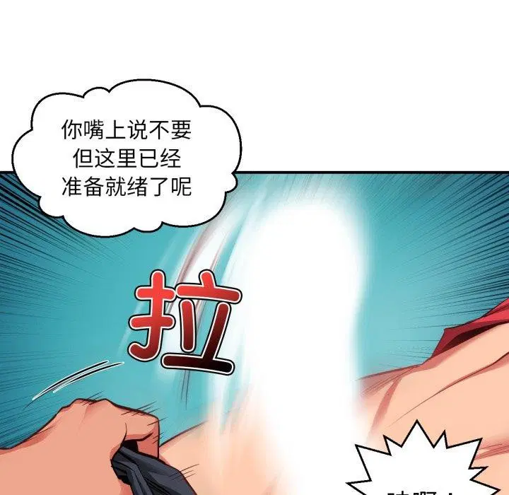 第41話