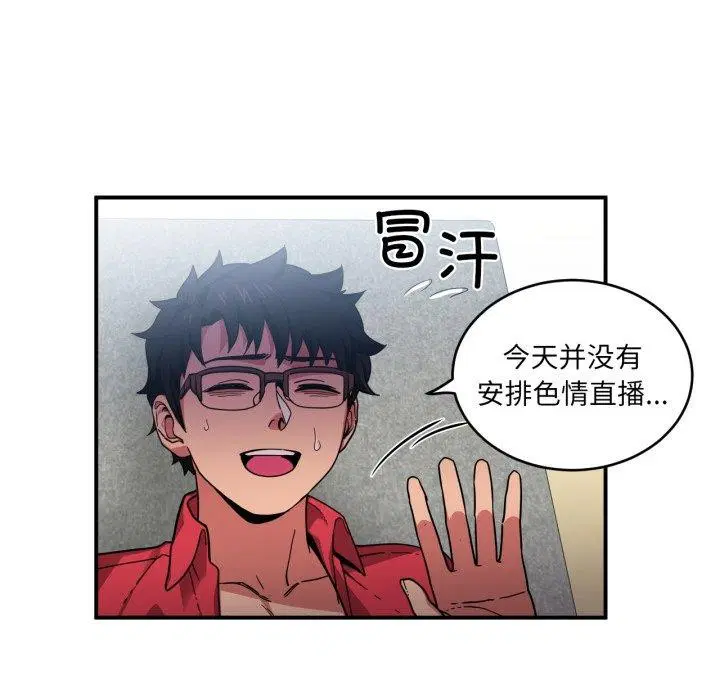 第41話