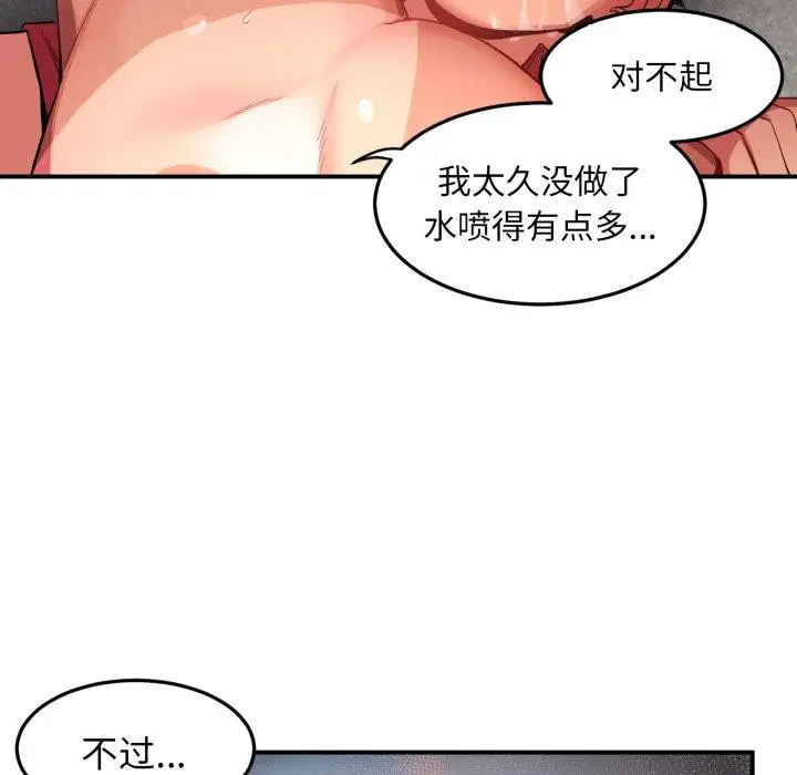 第41話