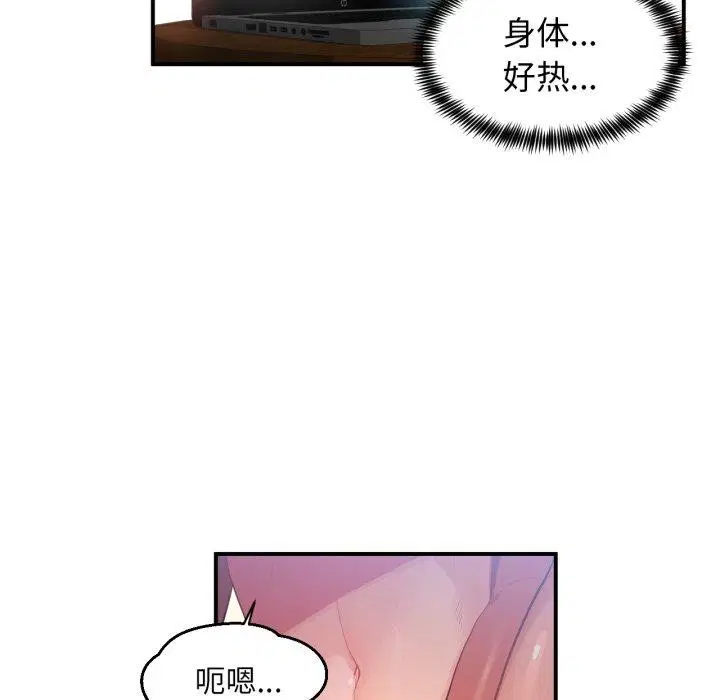 第41話