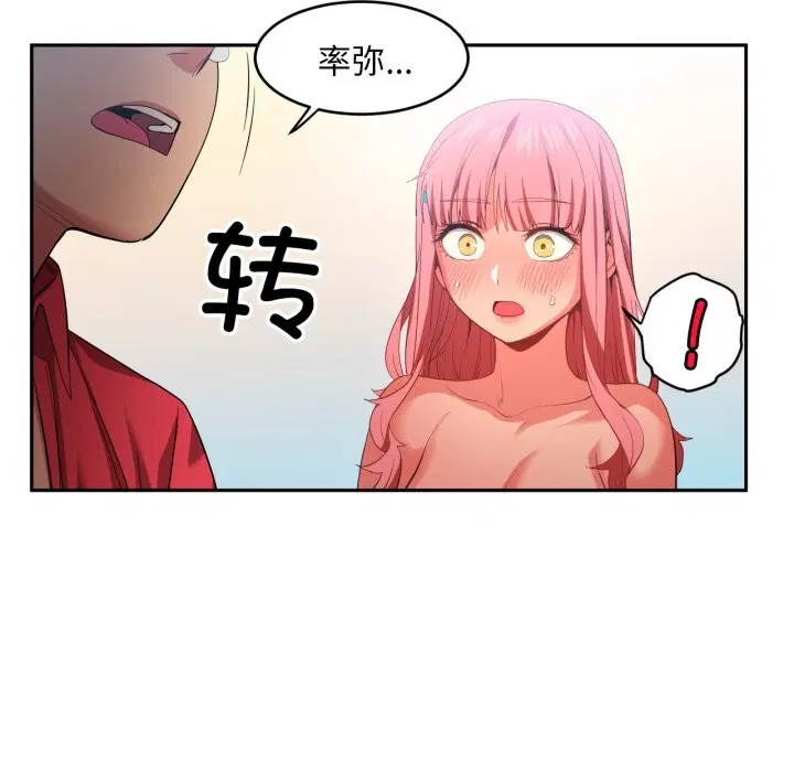 第42話