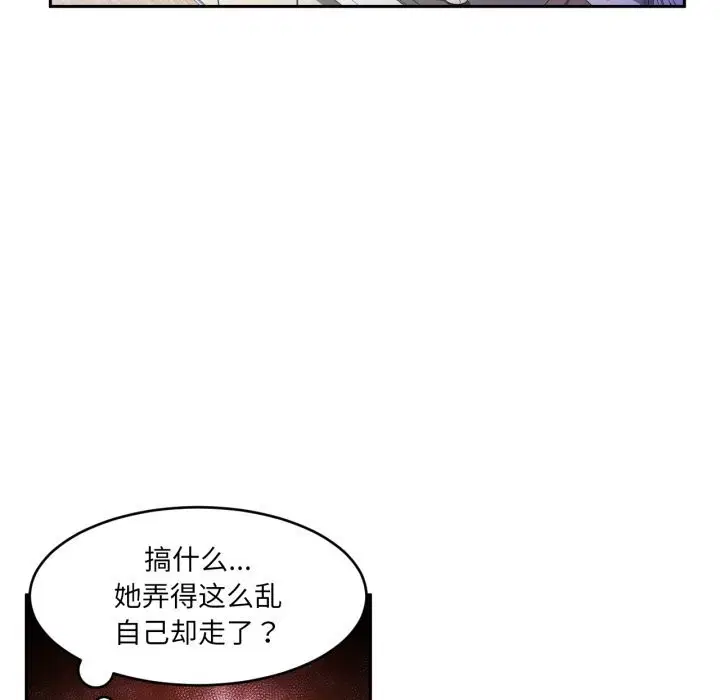 第44話