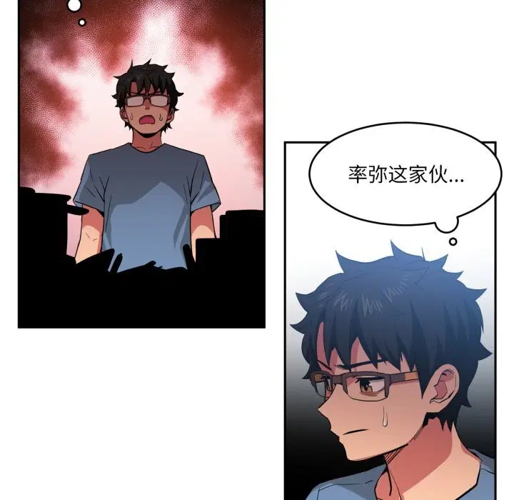 第44話