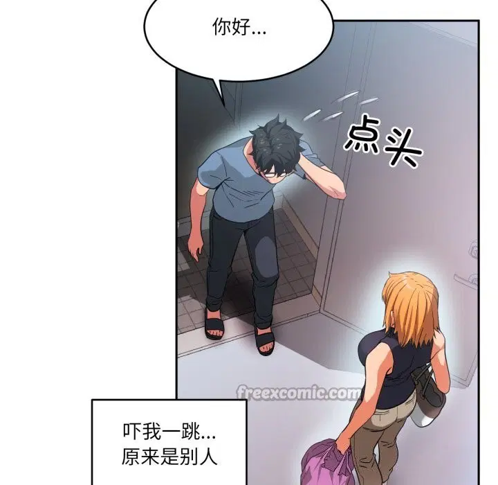 第44話