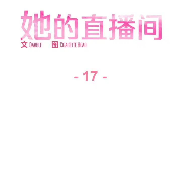 第44話