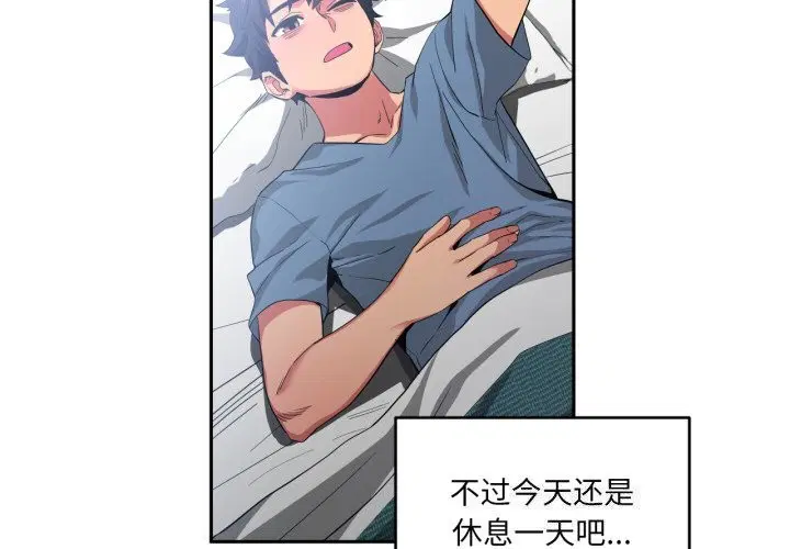 第44話
