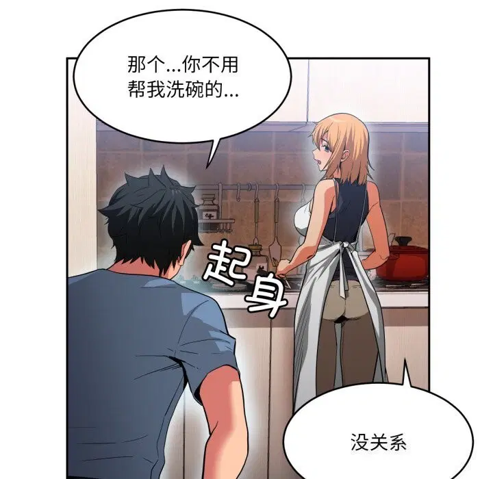 第44話