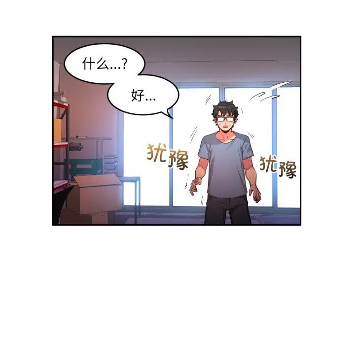 第44話