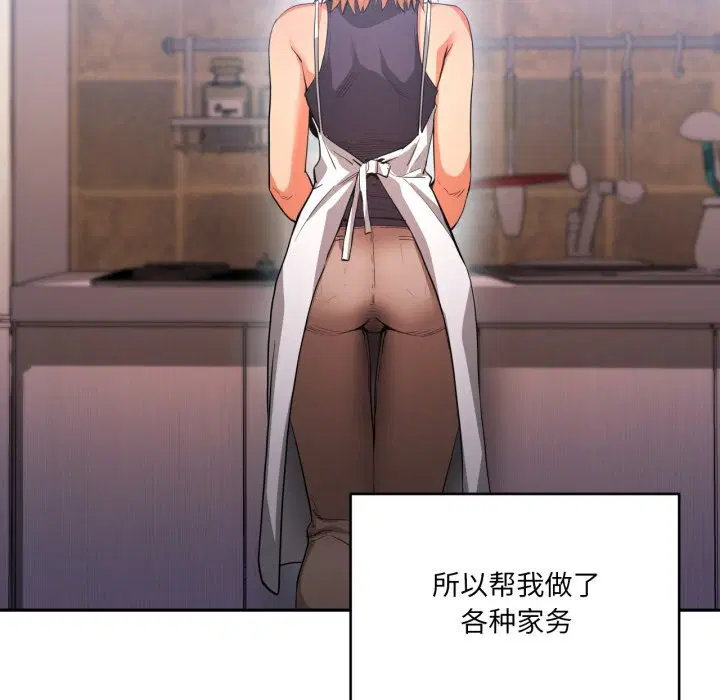 第44話